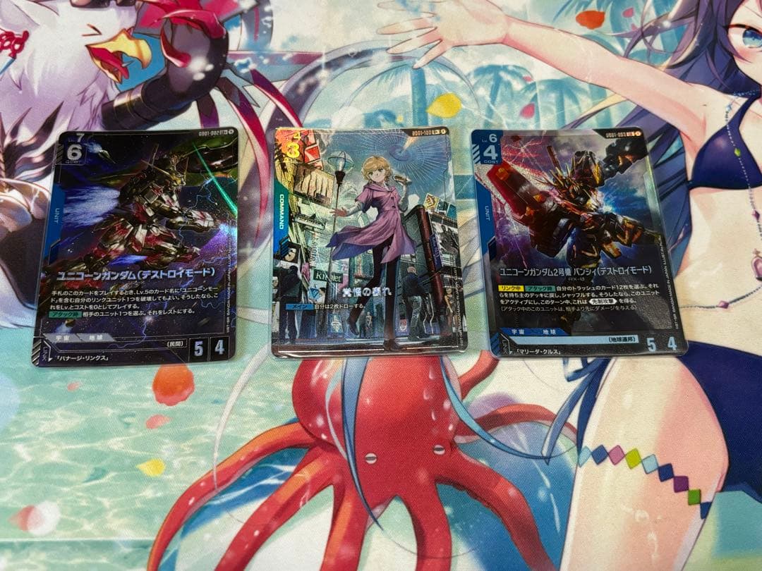 ガンダムカードゲーム　パラレル　ユニコーンセット
