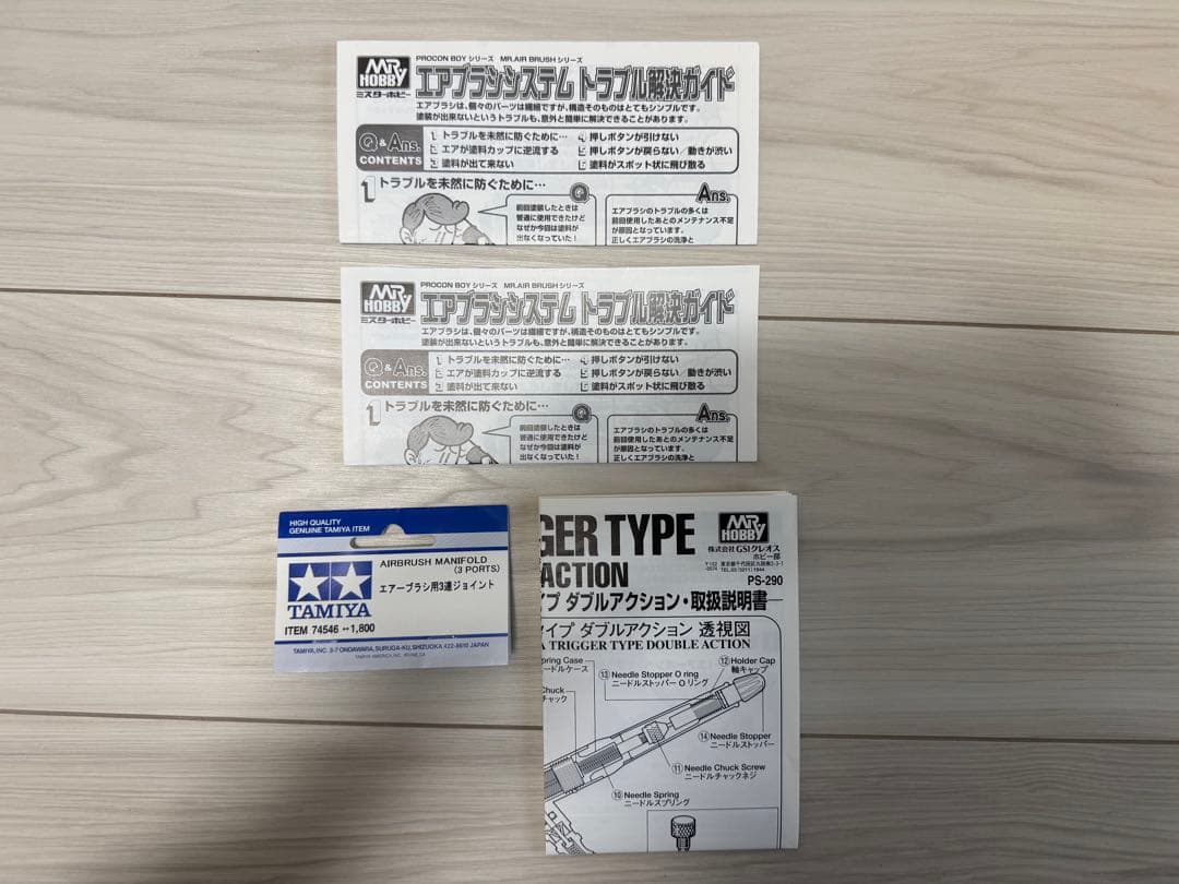 GSI-PS322 Mr.リニアコンプレッサーL10レギュレータープラチナセット