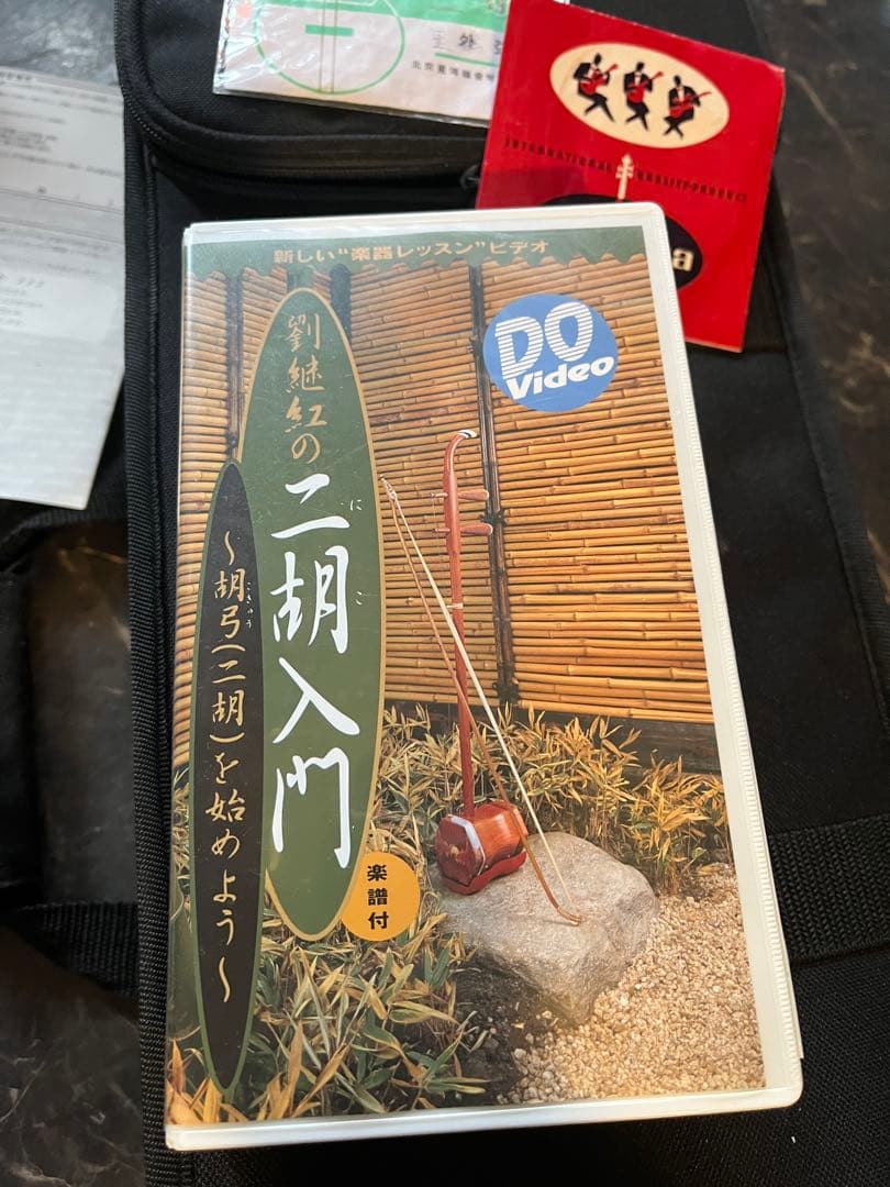 二胡、中国楽器、中国弦楽器、中国民族楽器