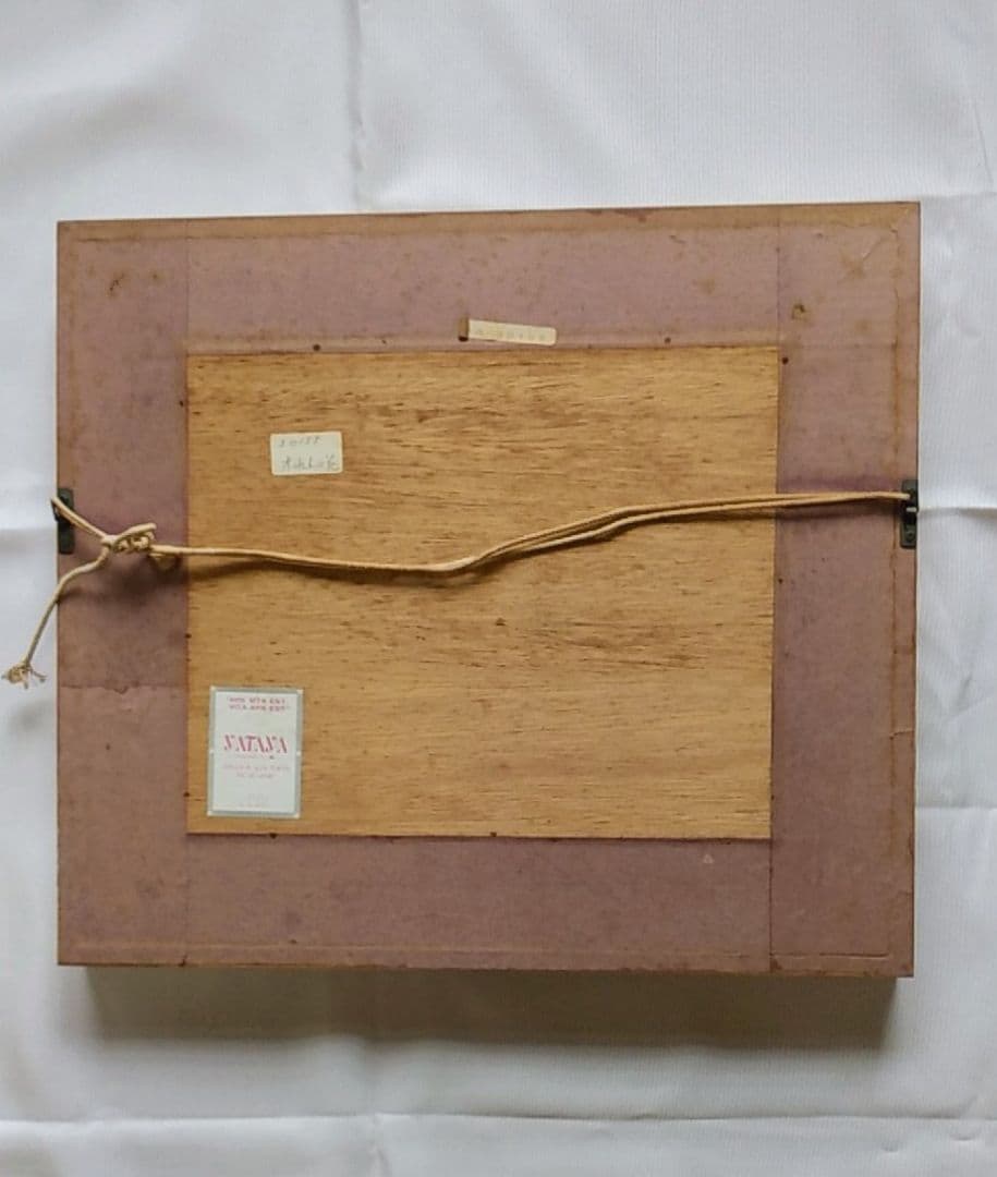 西村計雄　油絵　木蓮の花　F３号