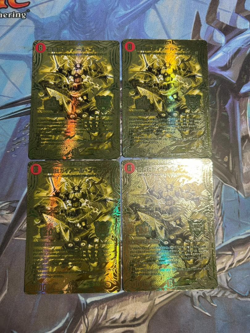 【デュエマ】我我我　ガイアール　ブランド　金　4枚セット　シークレット　金