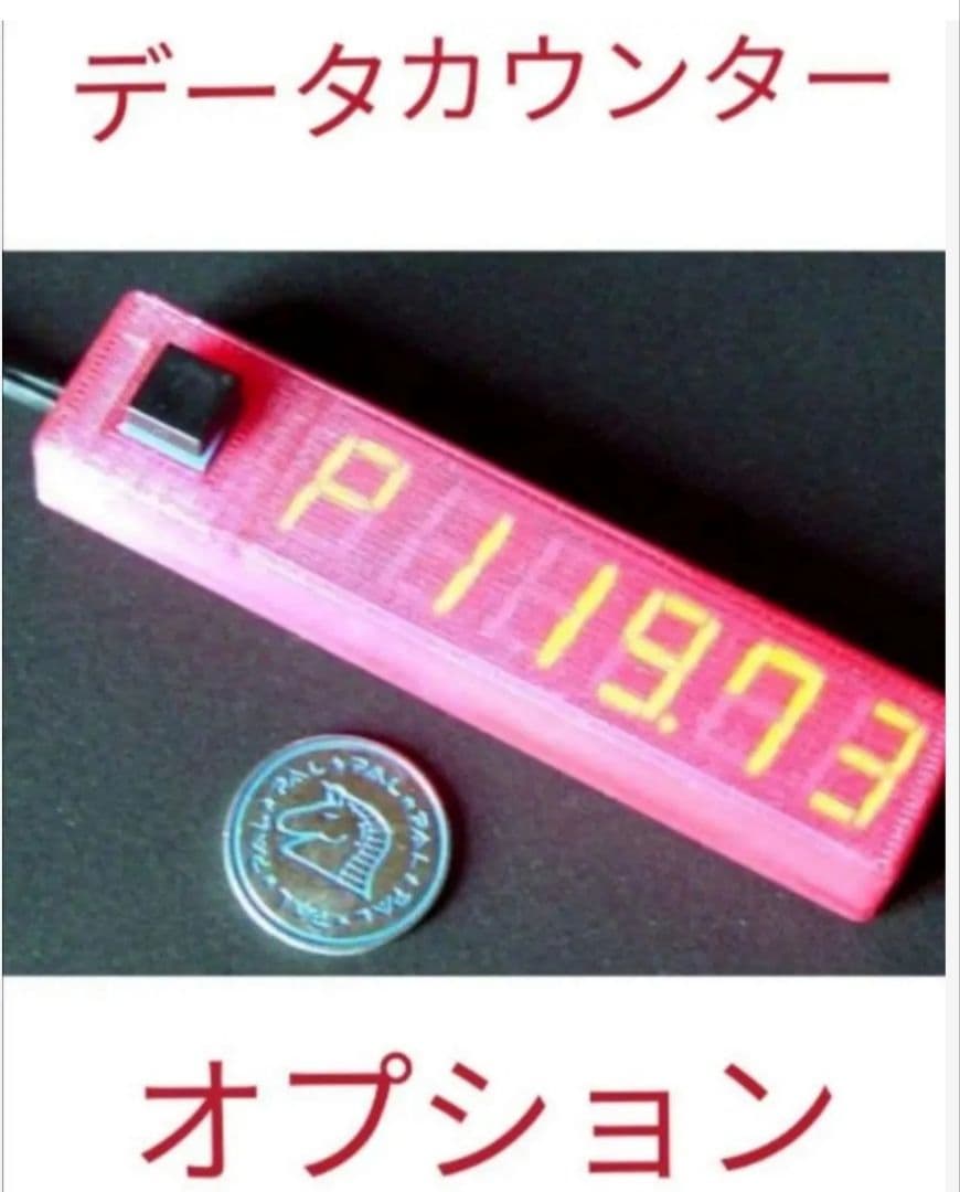 パチスロ実機 北斗の拳オートプレイ スマスロユニット付