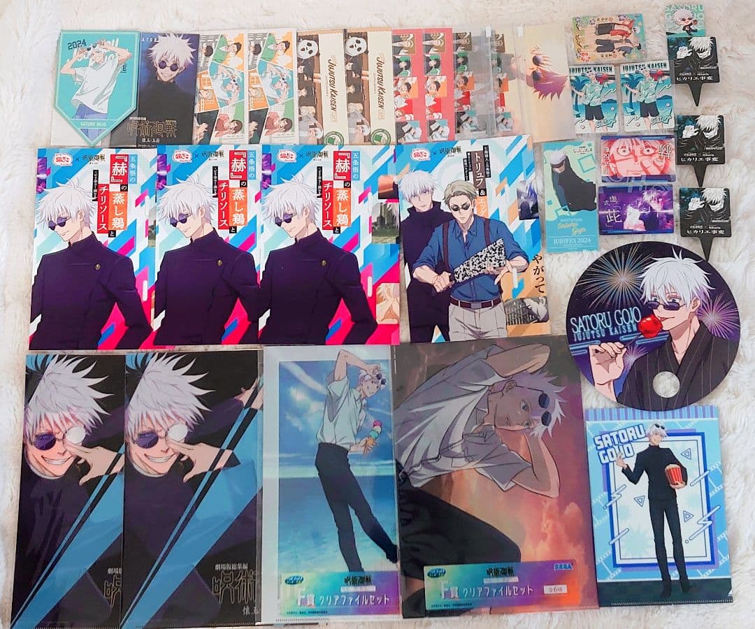 【新品未使用】呪術廻戦 グッズ大量まとめ売り