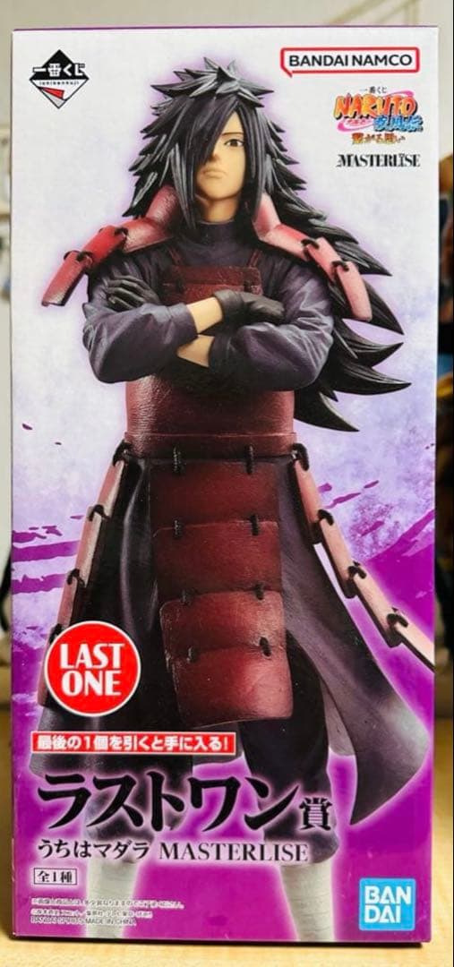 国内正規品新品未使用一番くじNARUTO疾風伝繋がる思いラストワン賞うちはマダラ