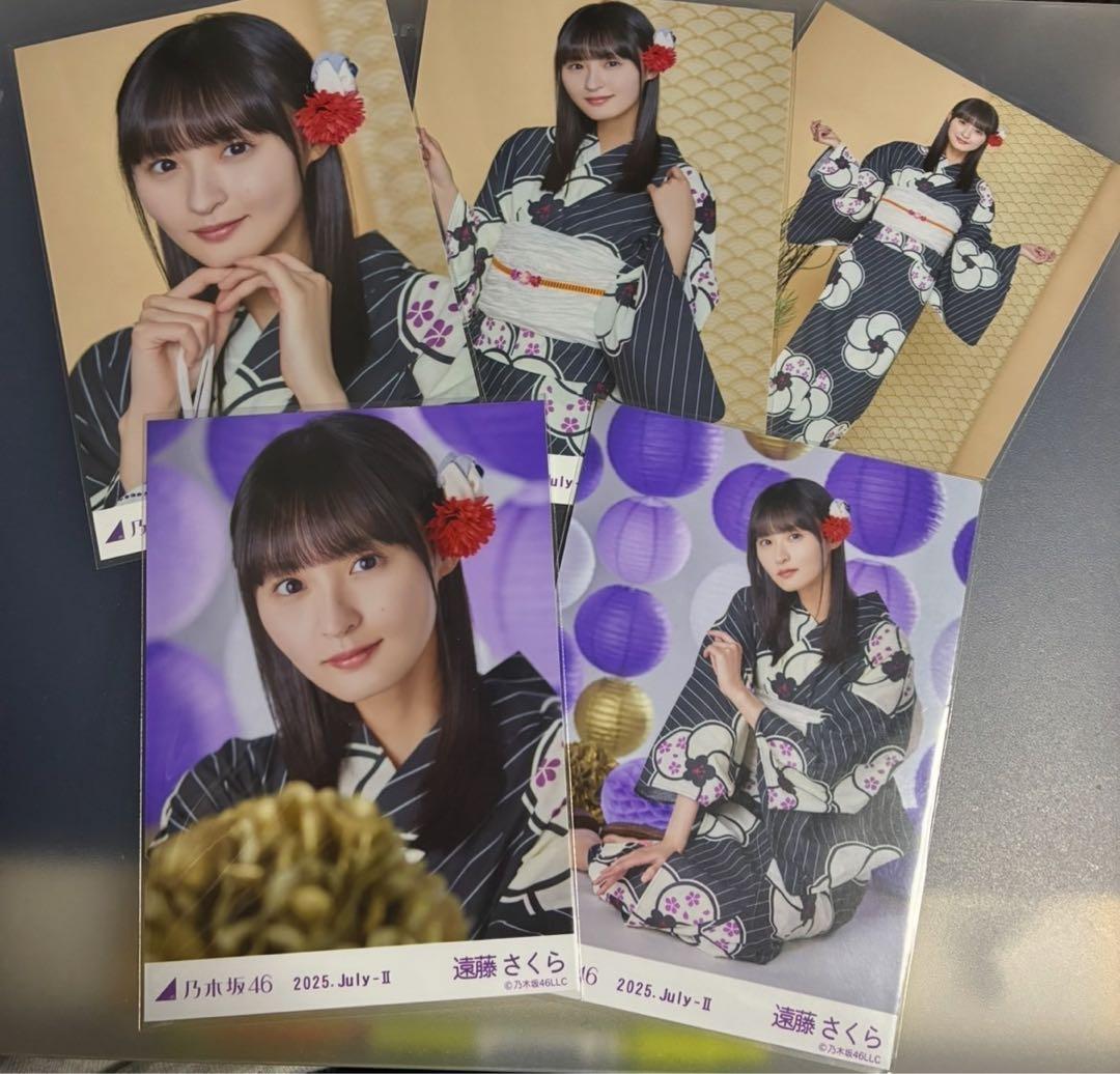 遠藤さくら2025 浴衣 5種コンプ