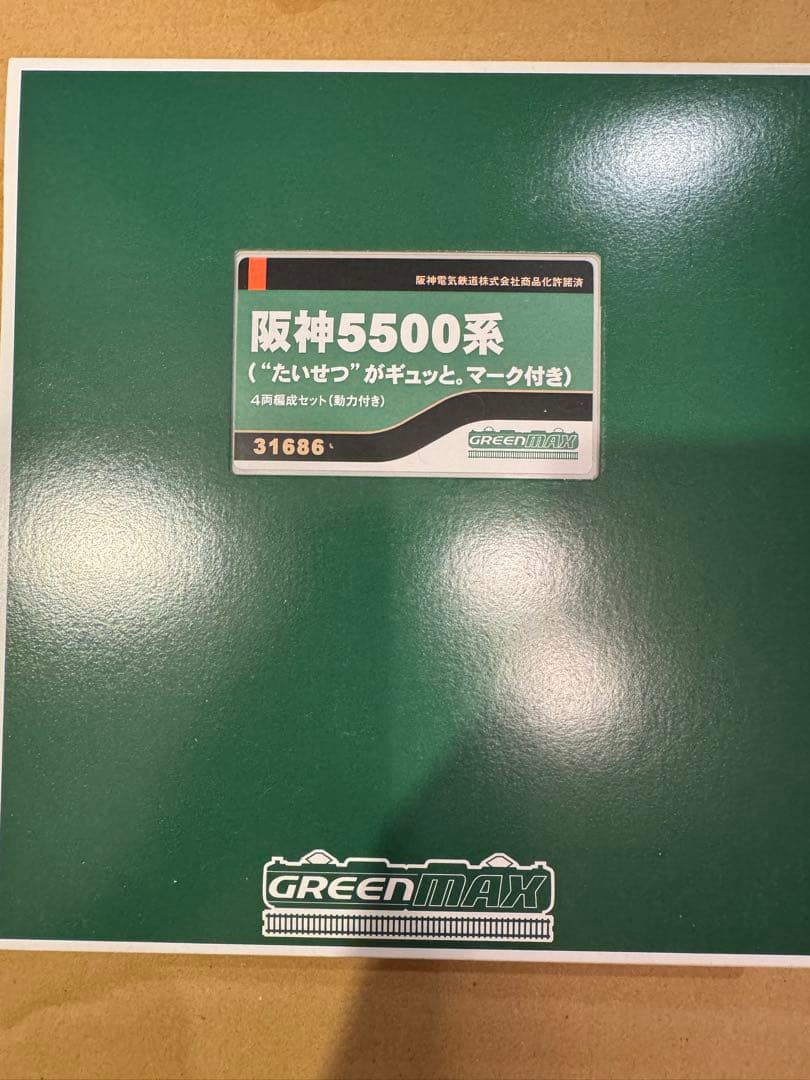 Ｎゲージ　阪神5550系　4両編成セット　31686