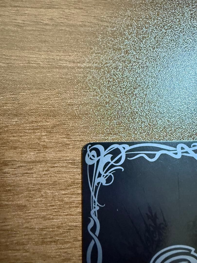 アルティメット・カグヤ 3枚セット