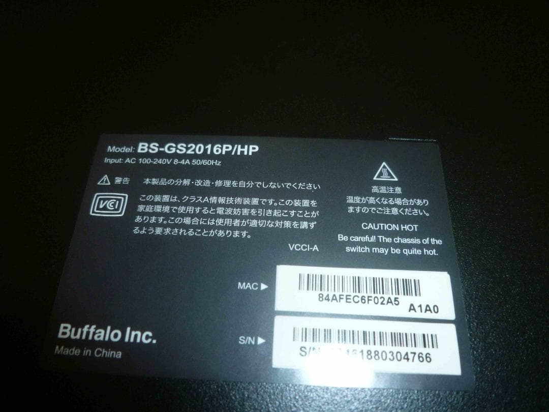 BUFFALO BS-GS2016P/HP PoE+ 大容量384W Giga