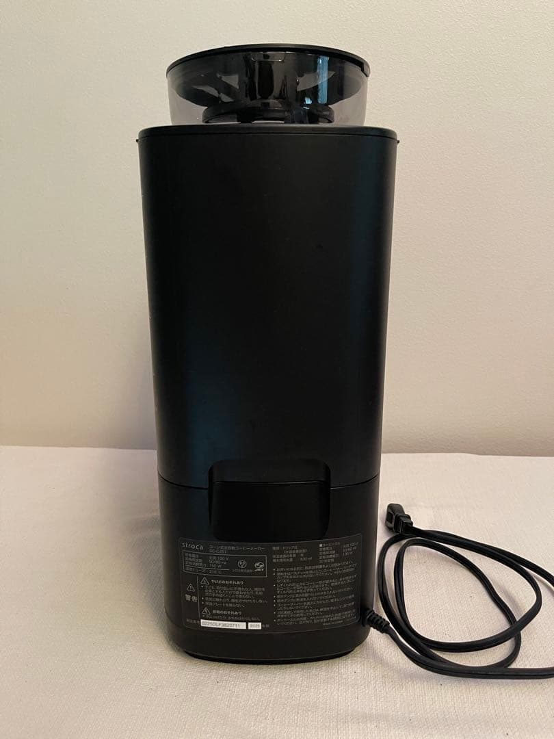 siroca カフェばこPRO コーン式全自動コーヒーメーカー SC-251