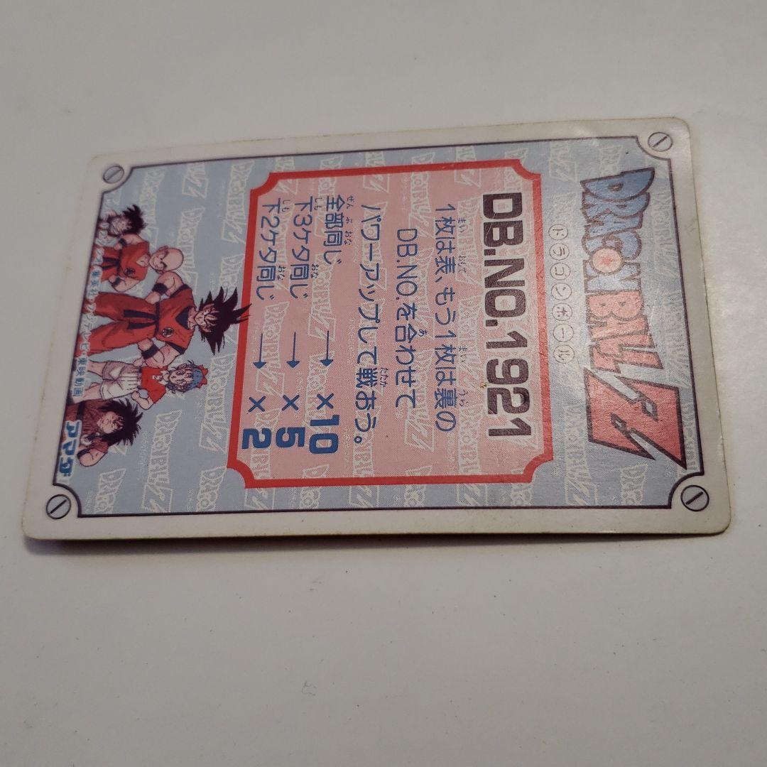 【希少　廃盤】ドラゴンボールZ　初期　悟空