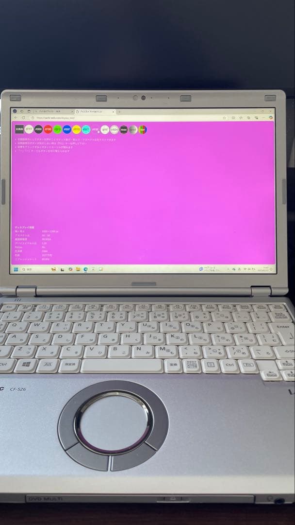 Windowsノート本体 Panasonic CF-SZ6B37VS