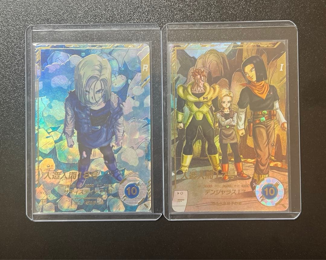 ドラゴンボールスーパーダイバーズ SDV4-028 SDV4-026 GDR★