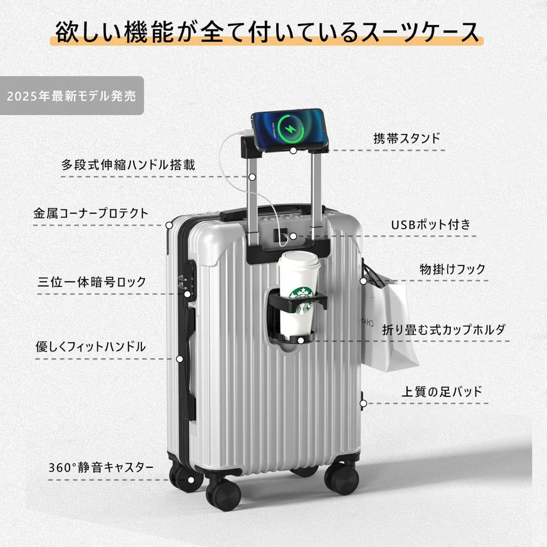 スーツケース L キャリーケース USBポート付き 90L シルバー