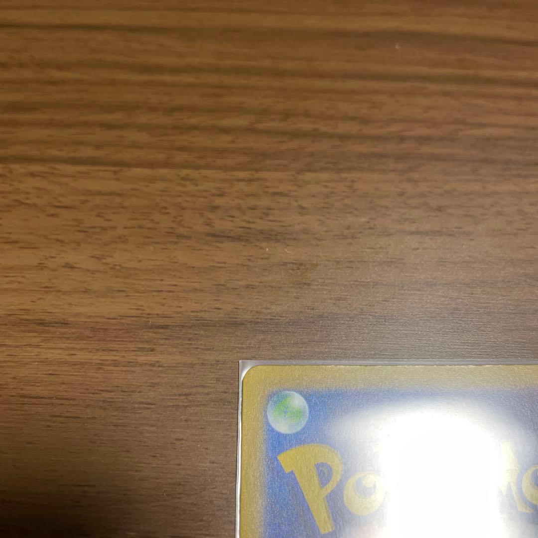 R*す様 メガゲンガーex SAR MEGAドリームex