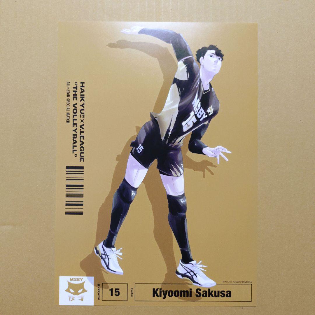 ハイキュー　佐久早聖臣　ポスター　a4 vリーグ　コラボ　v.league