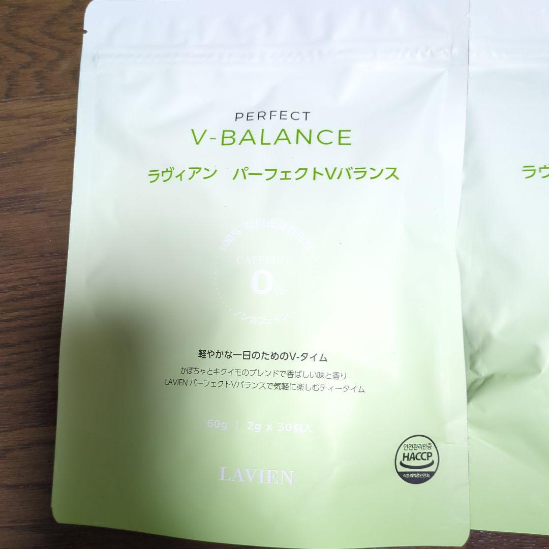 新品　LAVIEN PERFECT V-BALANCE 3袋