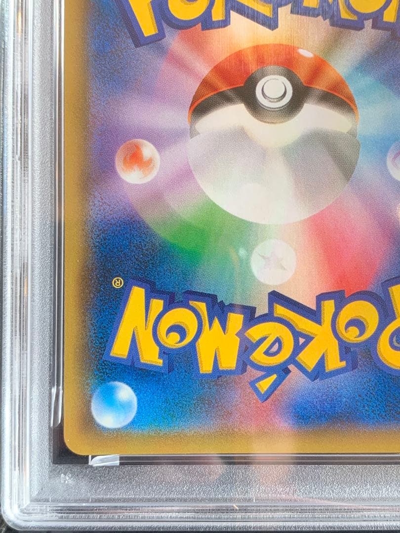 ポケモンカード　カビゴン カナヘイ　ダブルブレイズ 【PSA10】