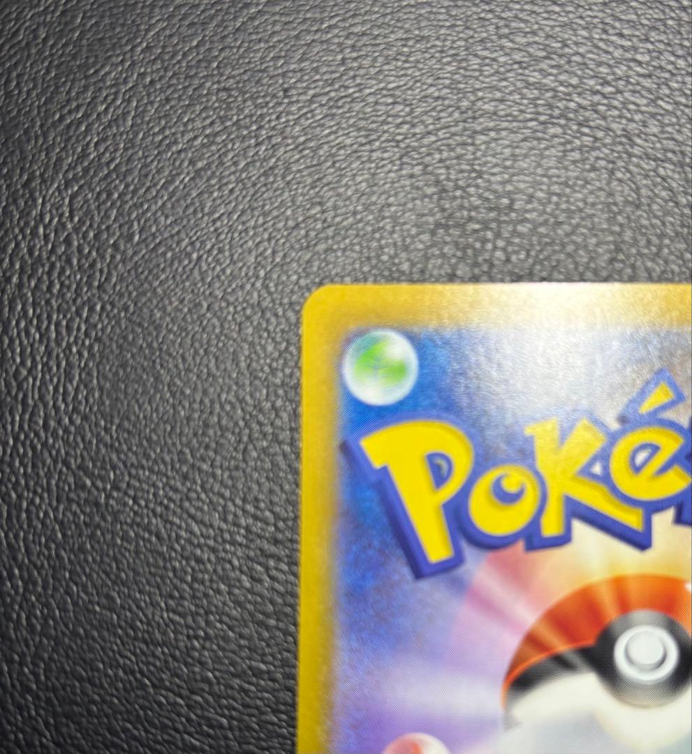 スタートデッキ100 025 ピカチュウex SAR デッキセット　即日発送