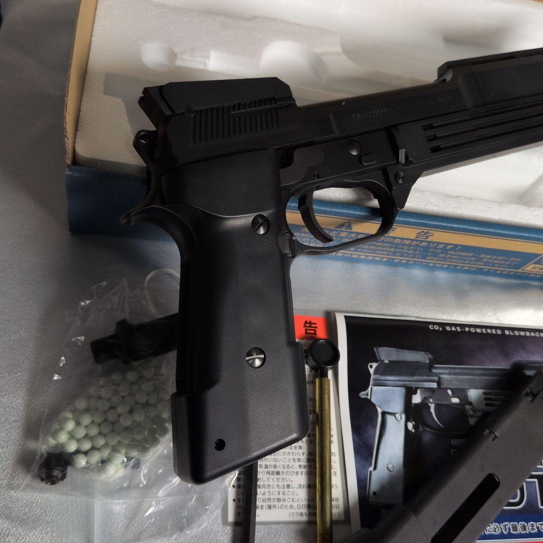 美品 KSC M93R オート9 CO2 ケーエスシー 炭酸ガス3本