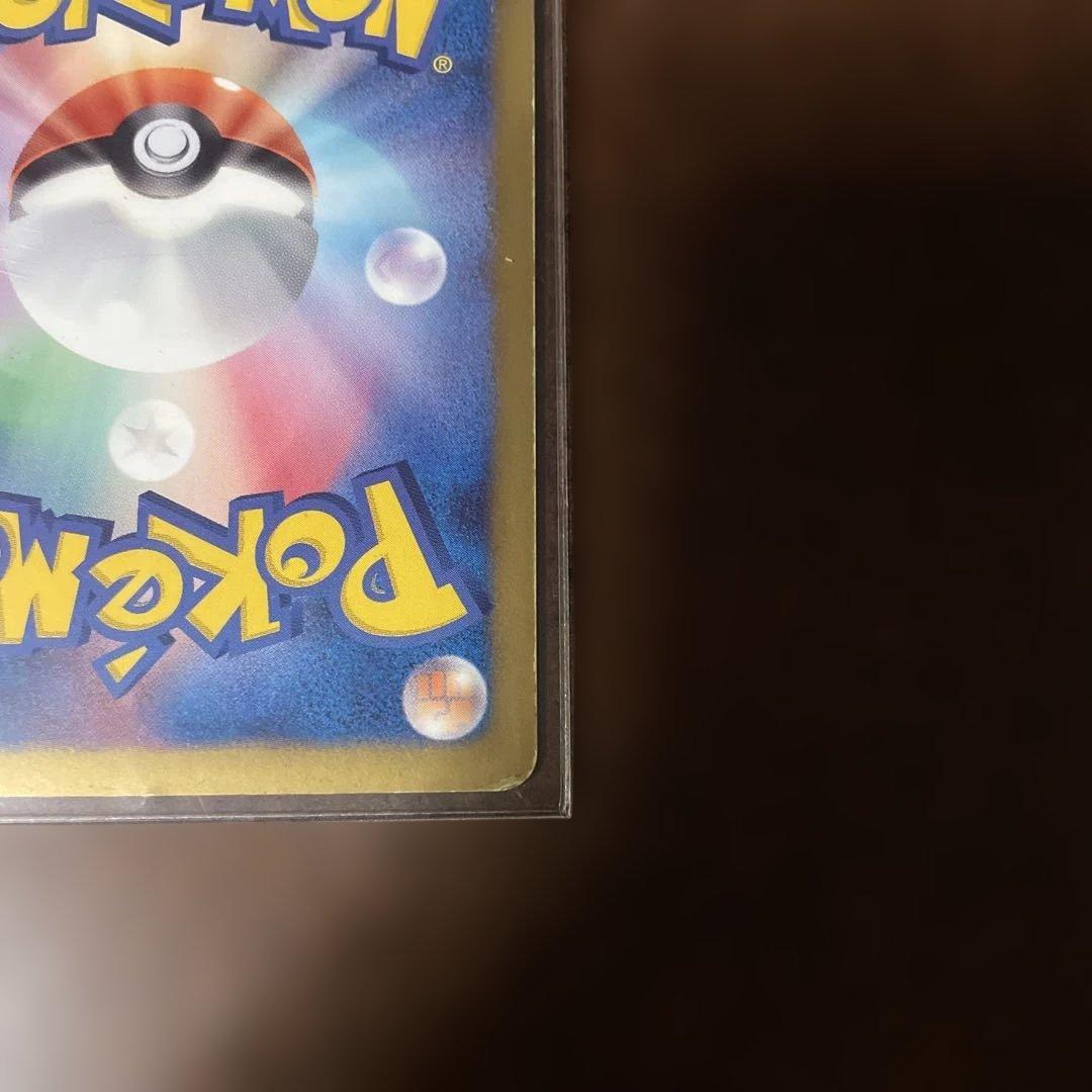 ポケモンカード シャワーズ プロモ 184/BW-P