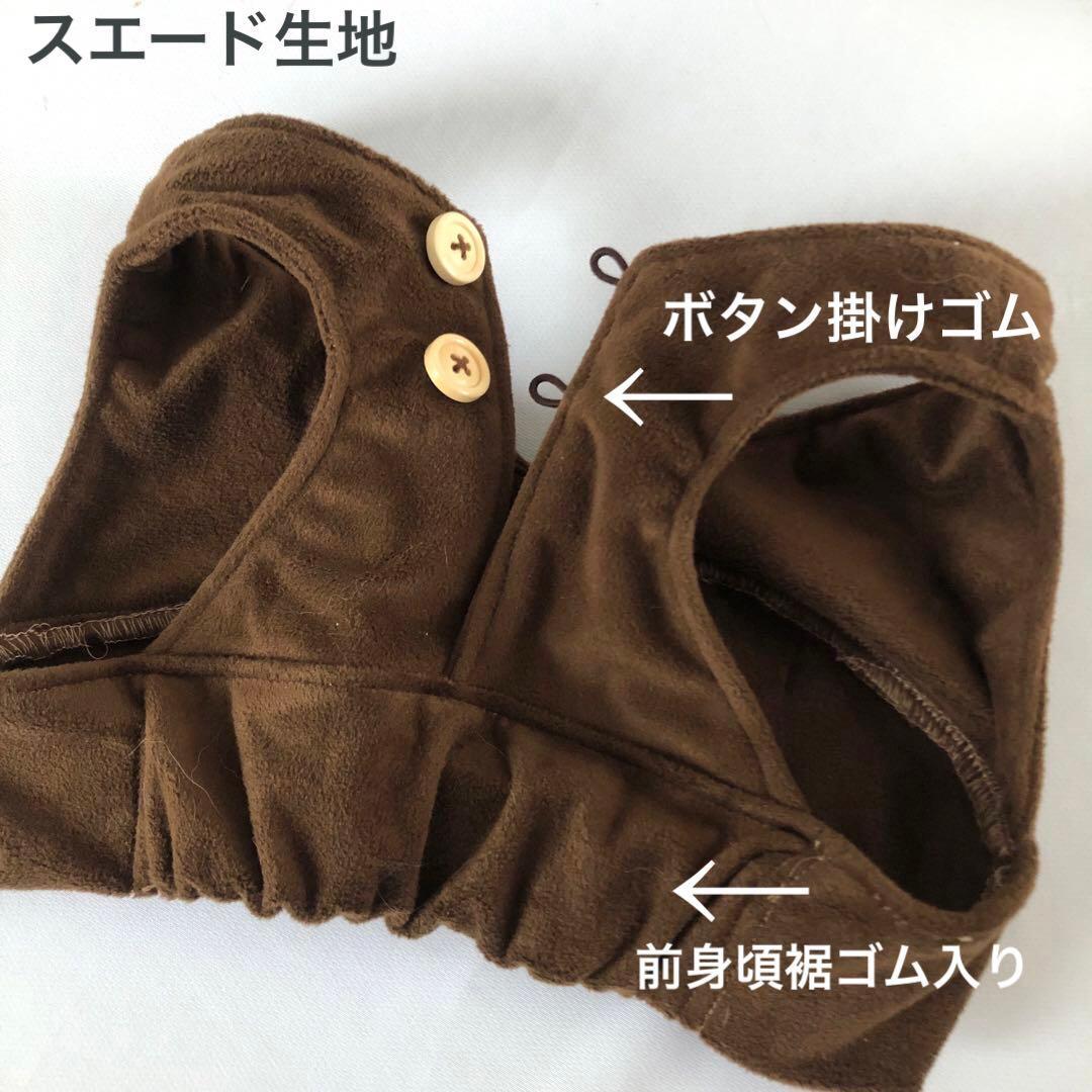 ハンドメイド　ベスト付きシャーリングワンピース　オーダー小型犬