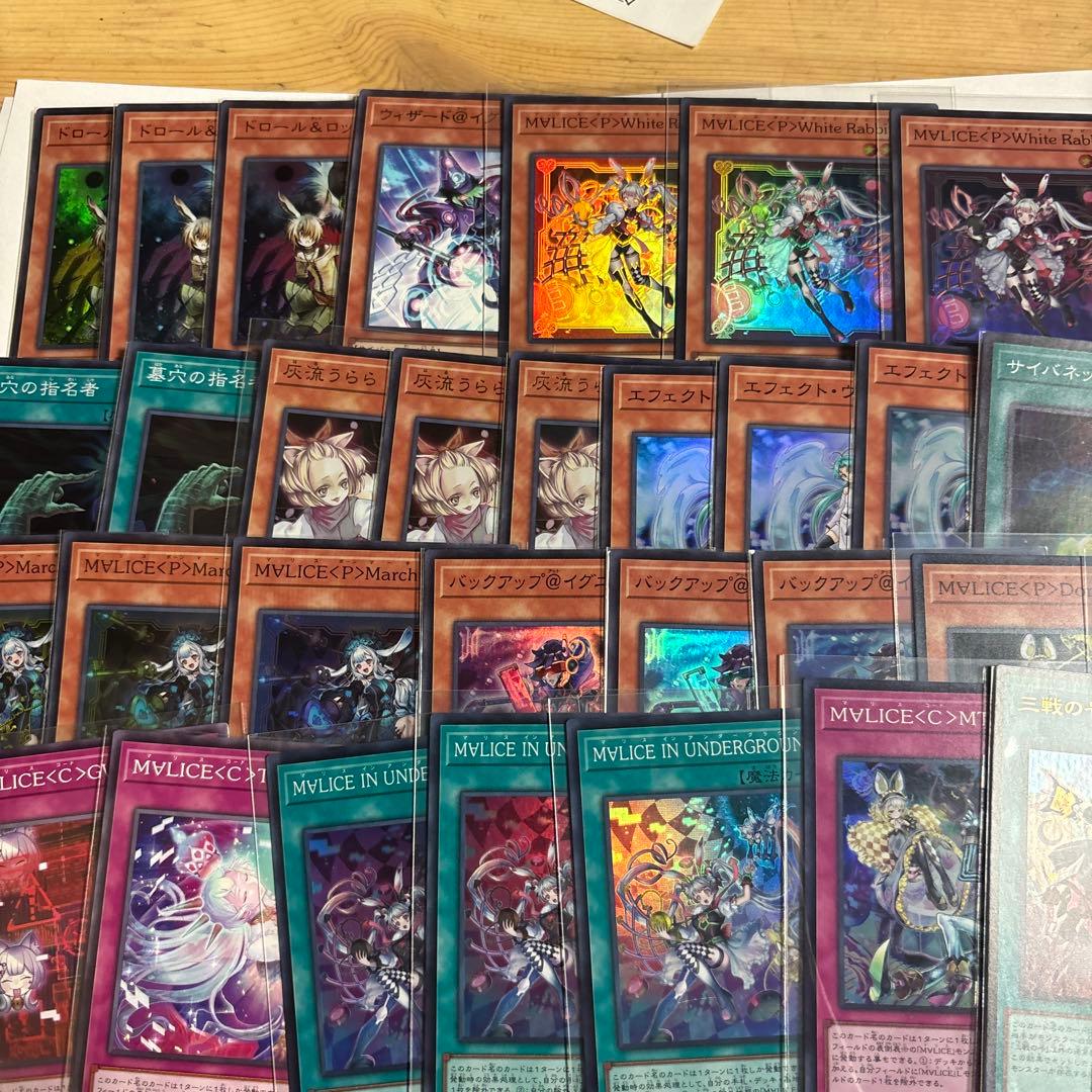 マリス　M∀LICE デッキパーツ　まとめ売り　MALICE