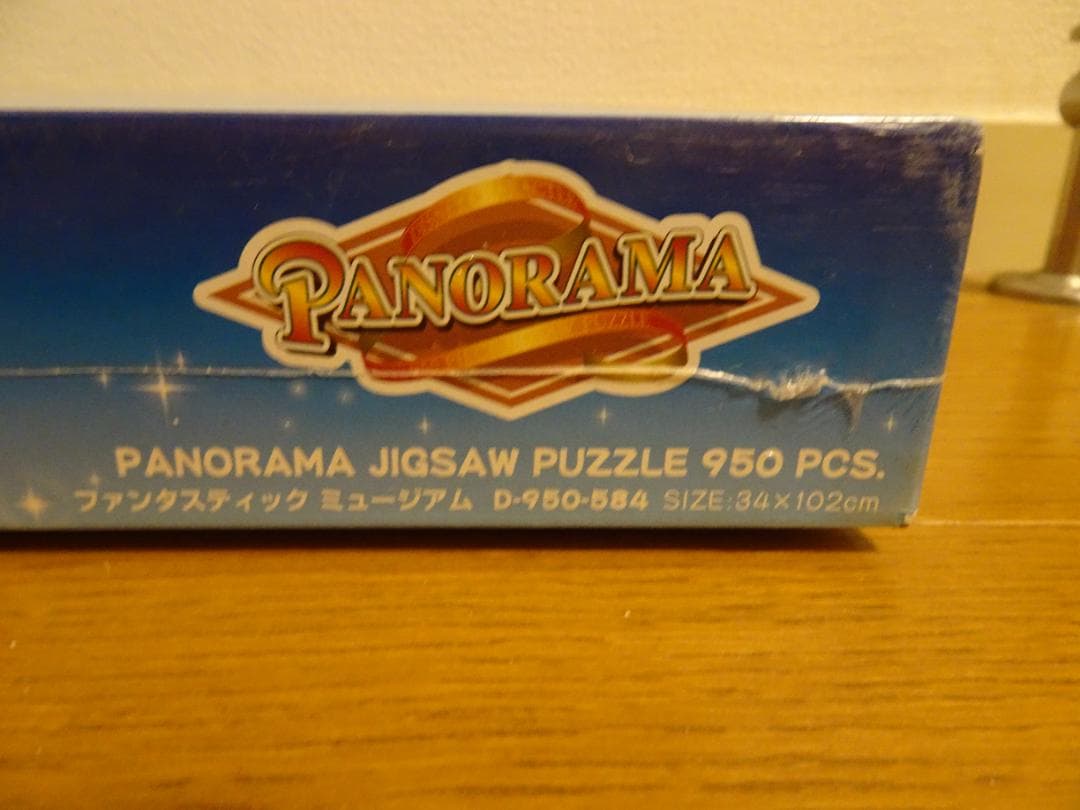 新品、未開封。ファンタスティック　ミュージアム　950ピース　ja-9