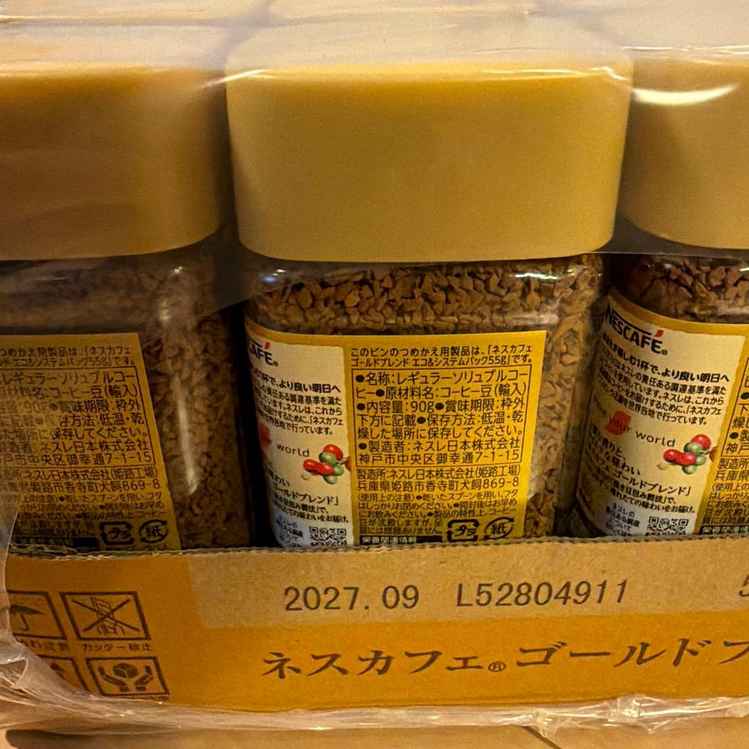 ネスカフェGOLDBLEND ゴールドブレンド80g+10g増量×24本
