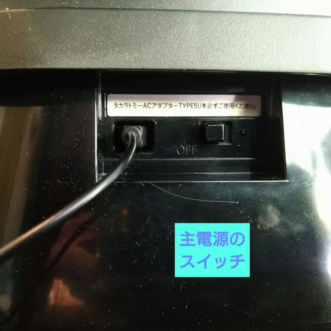 小学館の図鑑NEO Globe デジタル地球儀