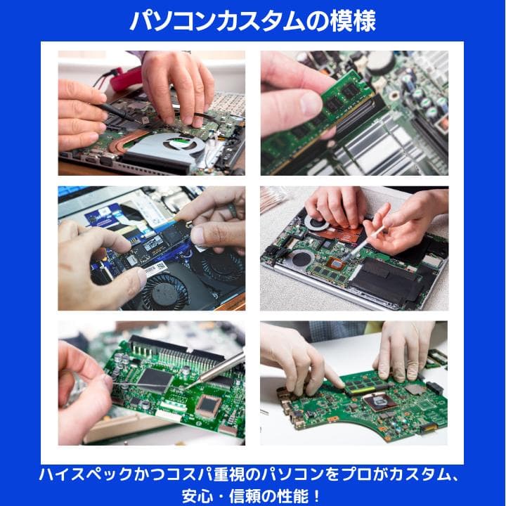 【タッチ ×i7×16GB×新品SSD】NEC／豪華アプリ／すぐ使える✨N681