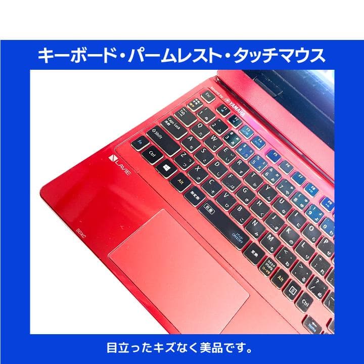 【タッチ ×i7×16GB×新品SSD】NEC／豪華アプリ／すぐ使える✨N681
