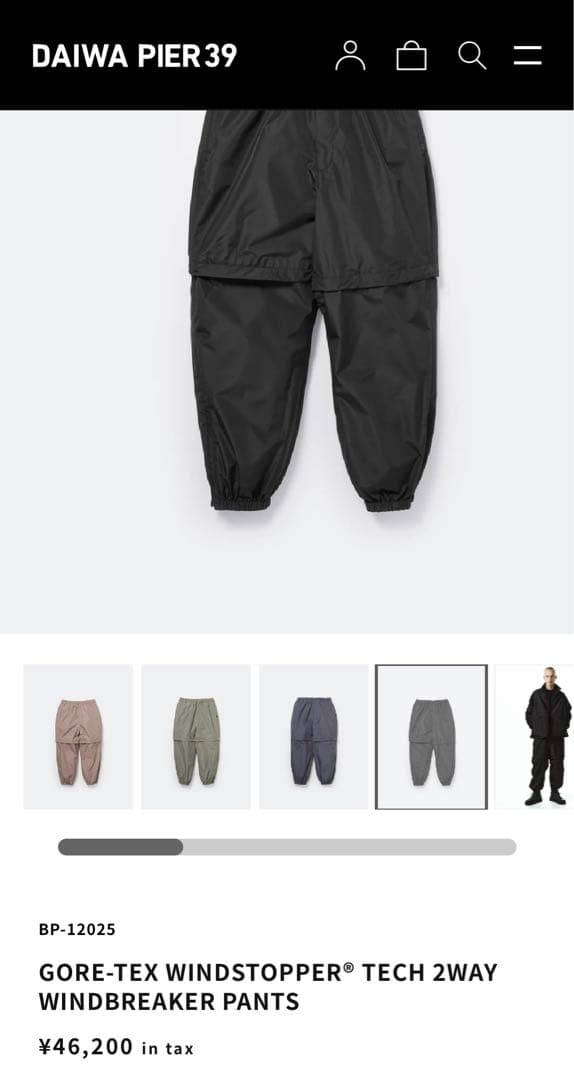 ジャケット・アウター GORE-TEX WINDSTOPPER PERFECT FISHING JKT