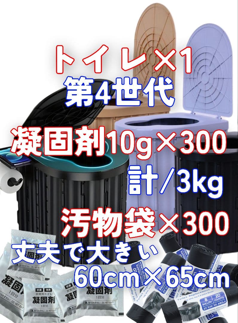 携帯トイレ カーキ　簡易トイレ 非常用トイレ 折りたたみトイレ 防災グッズ