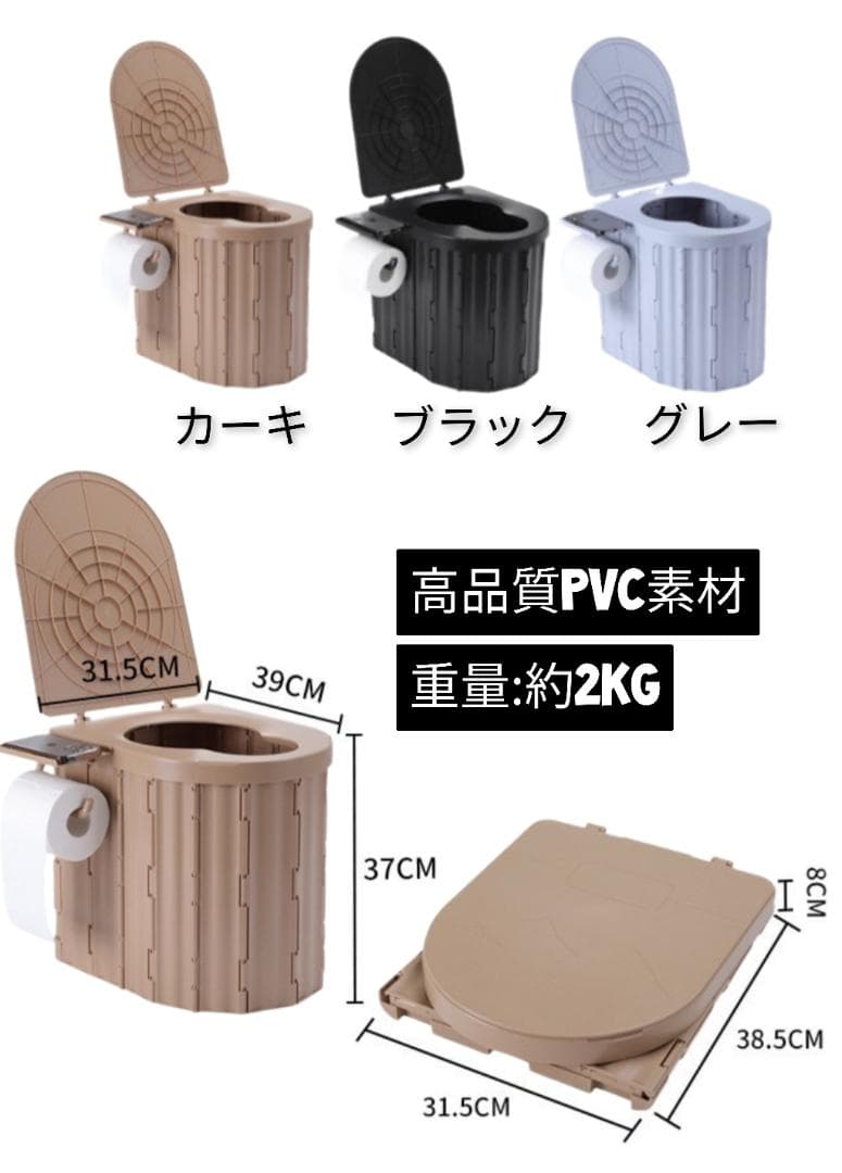 携帯トイレ カーキ　簡易トイレ 非常用トイレ 折りたたみトイレ 防災グッズ