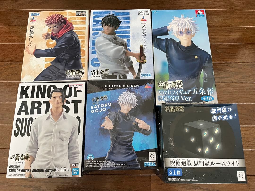 呪術廻戦 フィギュアとルームライトセット