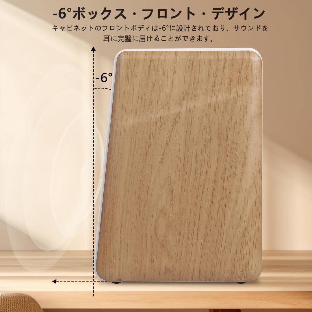 AIYIMA S600 アクティブスピーカー ブックシェルフ