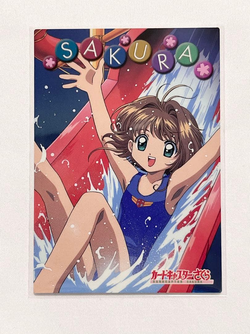 カードキャプターさくら トレーディングコレクション 【SP34】