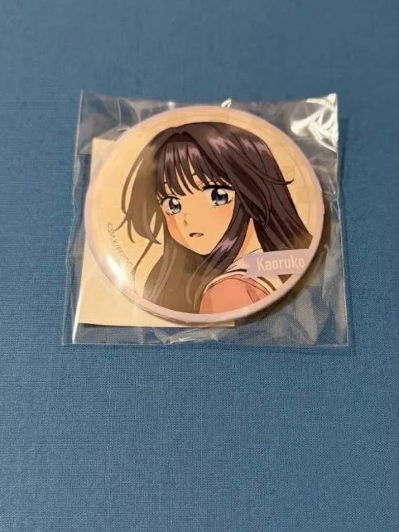 くじ引き堂　D賞　コンプリートセット　(計12個)