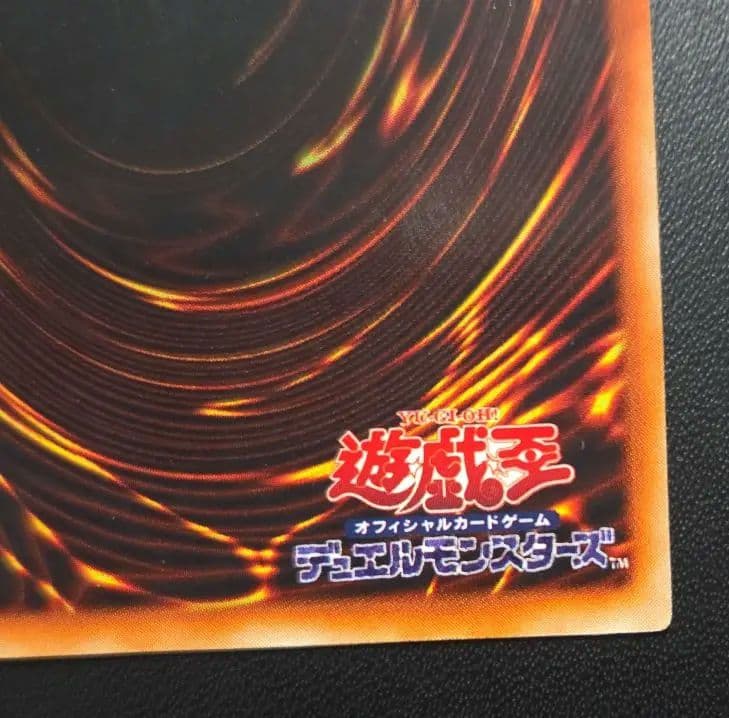 暗黒騎士ガイア 初期　vol.1　ウルトラレア　遊戯王　極美品