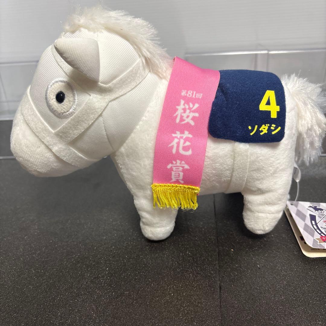 サラブレッドコレクション ぬいぐるみ収納バッグにソダシを入れてみました