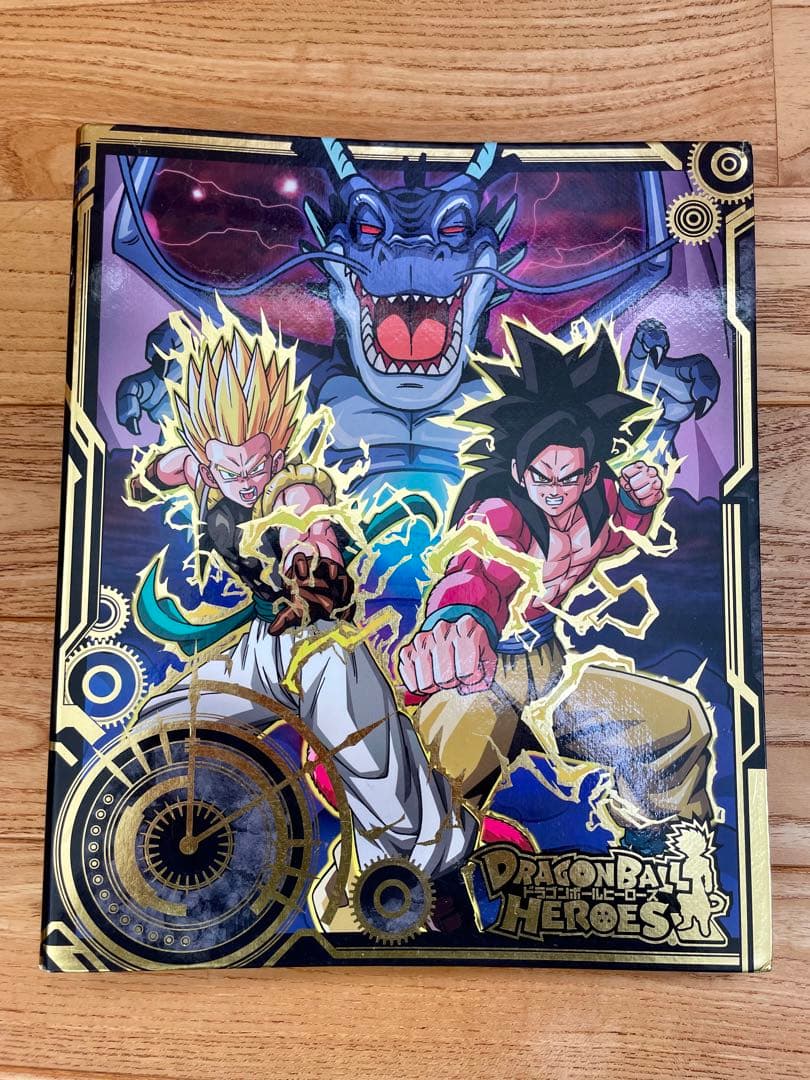 ドラゴンボールヒーローズ　バインダー