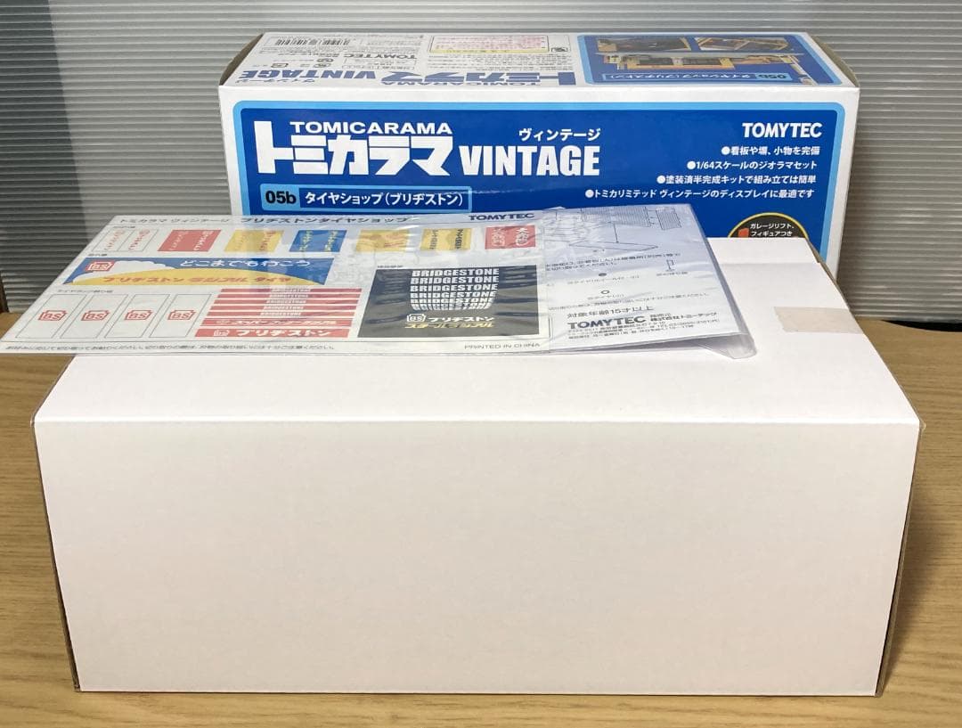 未使用　TOMYTEC　トミカラマ ヴィンテージ　05b タイヤショップ