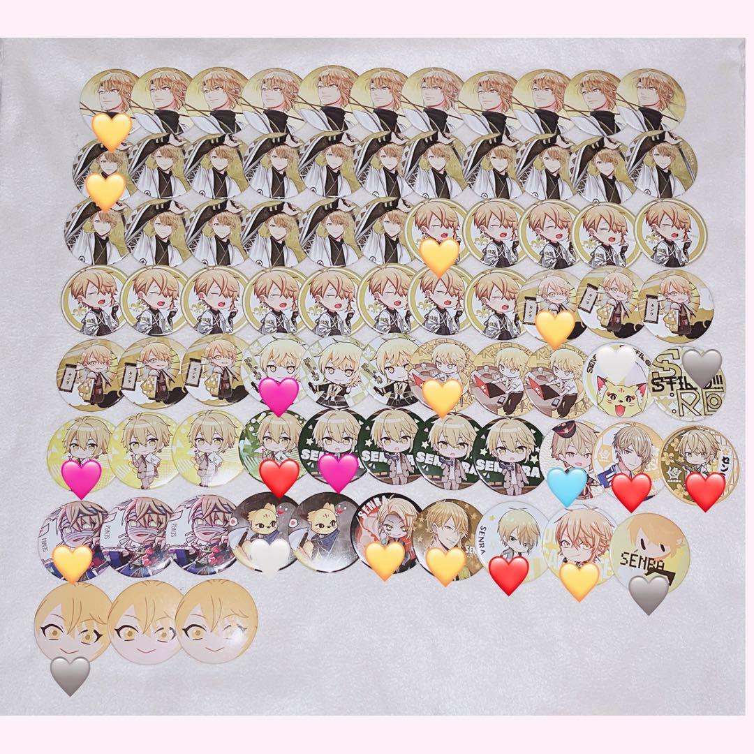 センラ 缶バッジ【浦島坂田船】まとめ