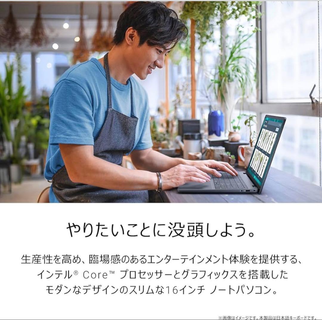 DELL Core i7 16インチノートPC 32GB 1TB SSD