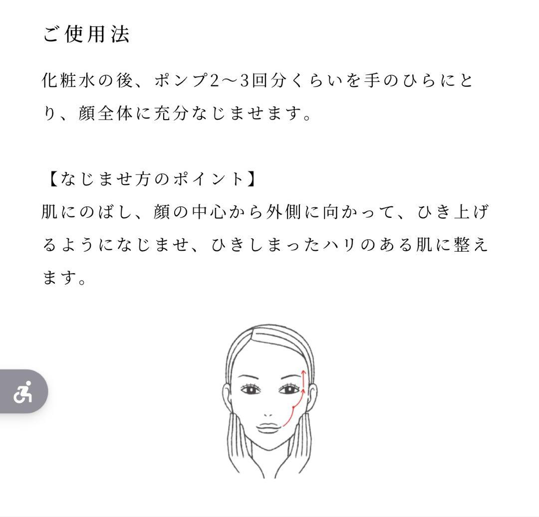 【新品未開封】ALBION アンフィネス パンプイノベーション美容液 40ml