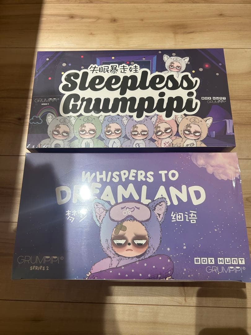 Grumpipi グランピピ　シュリンク付き　シリーズ1.2 アソートボックス