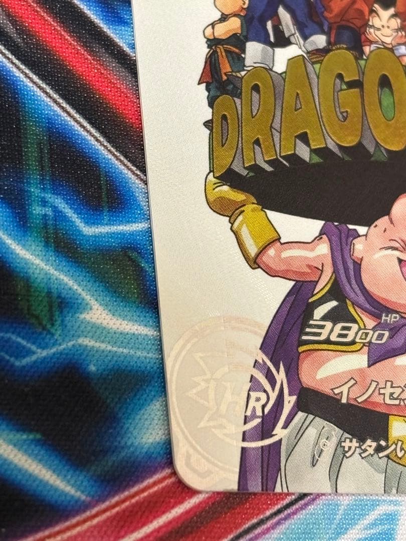 スーパードラゴンボールヒーローズ 魔人ブウ 善 DA