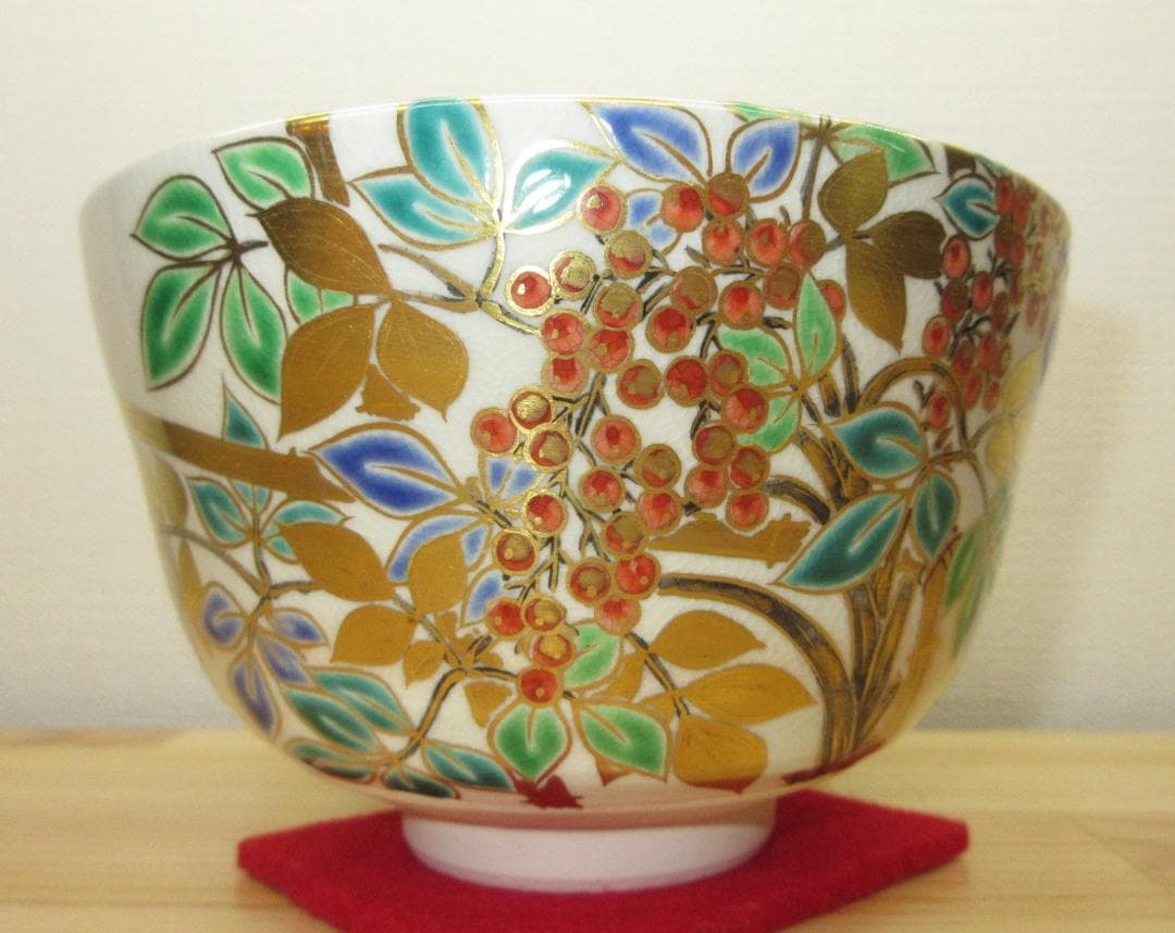 送料込【逢絢亭・新品】茶道具 茶碗 京焼 仁清写 南天の図 手塚充 共箱入り