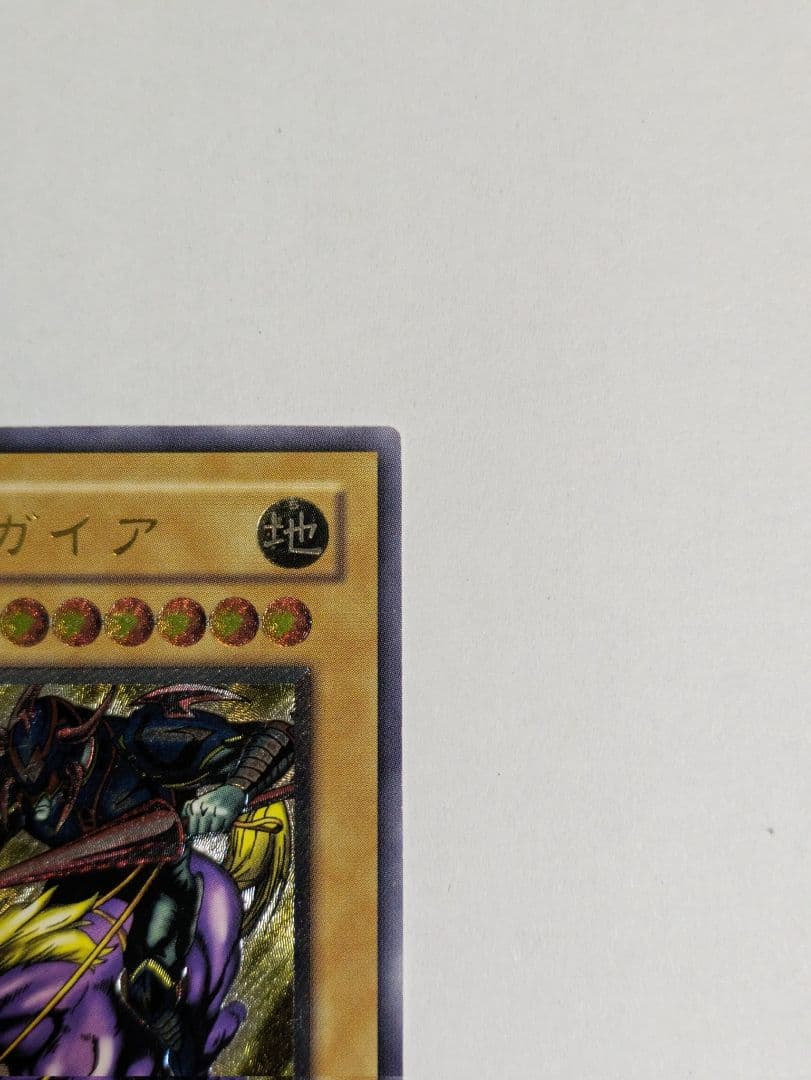 遊戯王 暗黒騎士ガイア PH-52 レリーフ 超美品