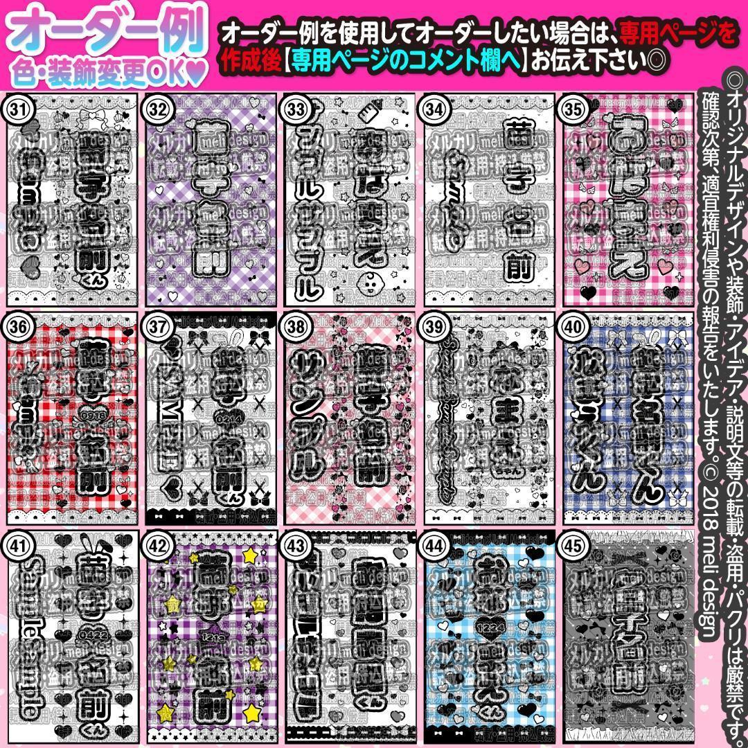 +✦⑅⸜ෆキンブレシート オーダー⑅໒꒱ෆ⸝⑅✦+/21